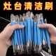 清洁刷专用缝隙去污除锈厨房灶台钢丝刷带柄煤气灶不锈钢铜丝刷子