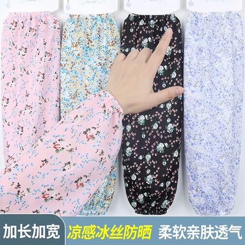 女士直筒冰袖夏天宽松冰丝防晒袖套碎花护臂开车骑行农活手臂套袖