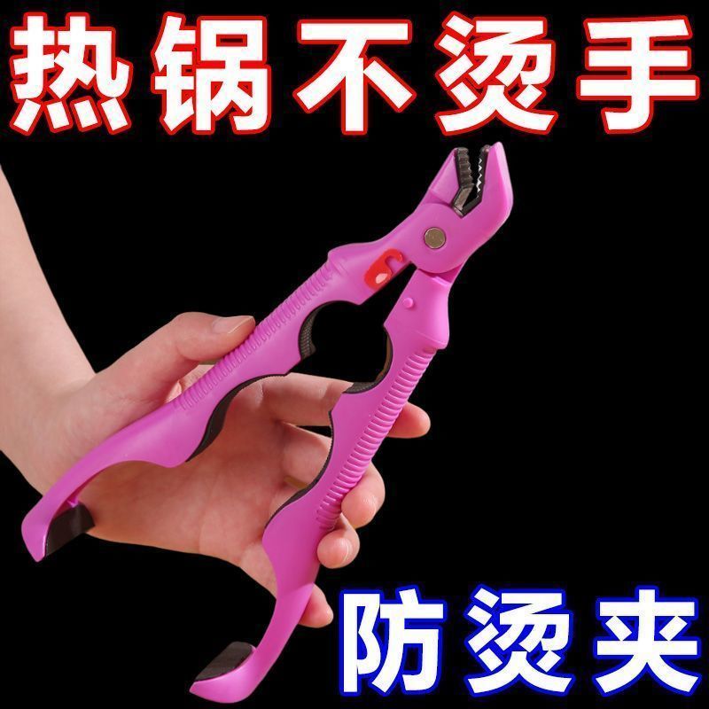 三合一防烫夹开瓶盖厨房耐高温多功能夹盘器微波炉硅胶夹菜锅神器