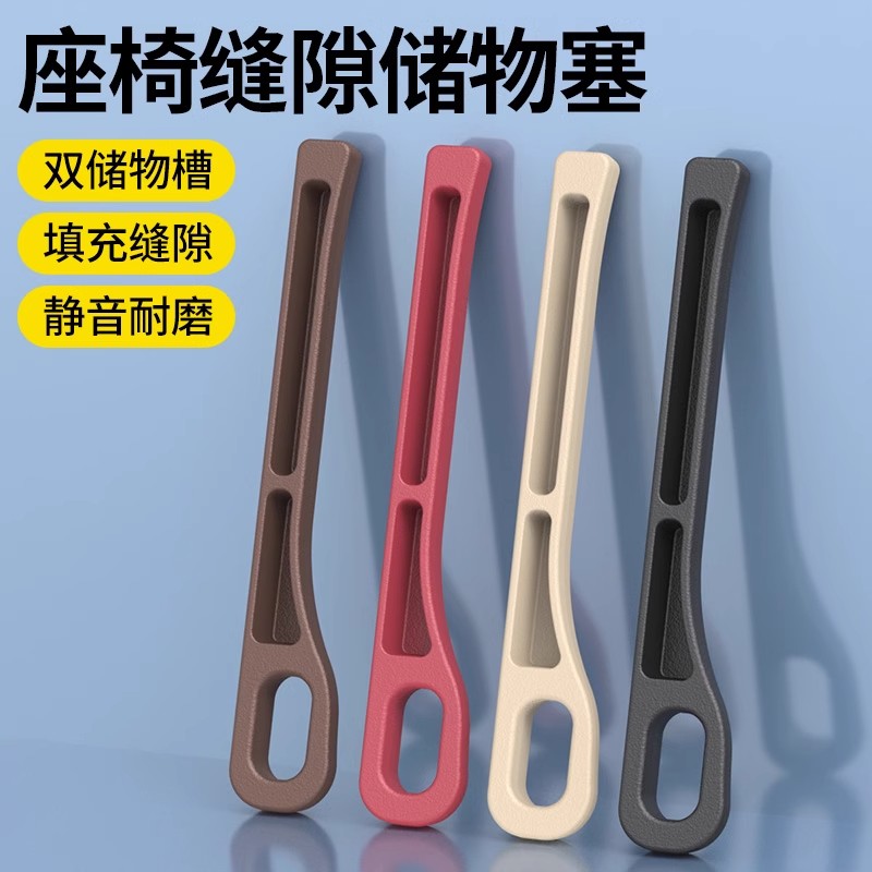 大众朗逸速腾迈腾帕萨特途观L途岳ID3座椅缝隙塞条车载夹缝收纳盒