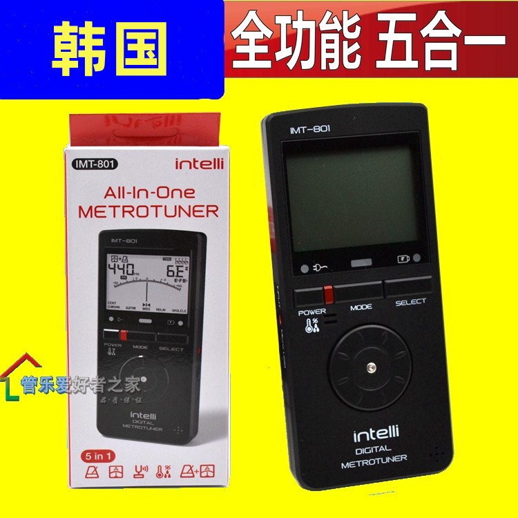 韩国intelli imt 801 钢琴萨克斯长笛 节拍器 校音器 定音 5功能