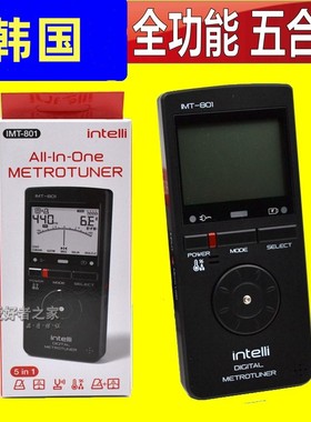 韩国intelli imt 801 钢琴萨克斯长笛 节拍器 校音器 定音 5功能