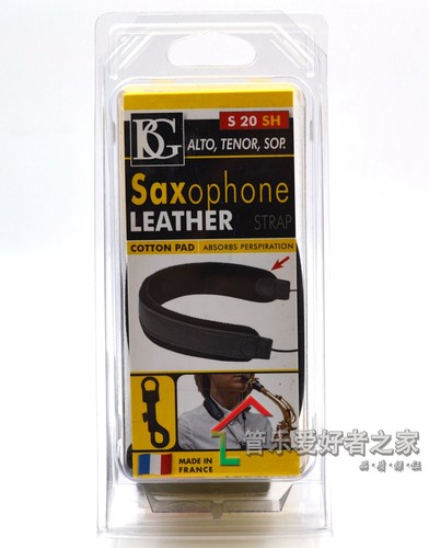 正品法国BG萨克斯 背带 挂带 脖带  S20SH单肩 高音/中音/次中音