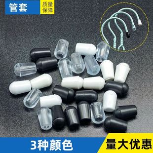 衣架头透明保护套超市货架挂钩套铁丝橡胶保护套钢筋螺纹圆胶套护