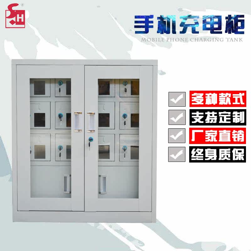 Shunfeng 12 Mobile Cabinet Storage cabinet charge Deposit Storage Shield transparent Acrylic USB luxuryin the Business/Office Furniture , Office Furniture , Cabinet Office , File Cabinet  category - from Buy2taobao.com to provide professional Taobao agent buy service