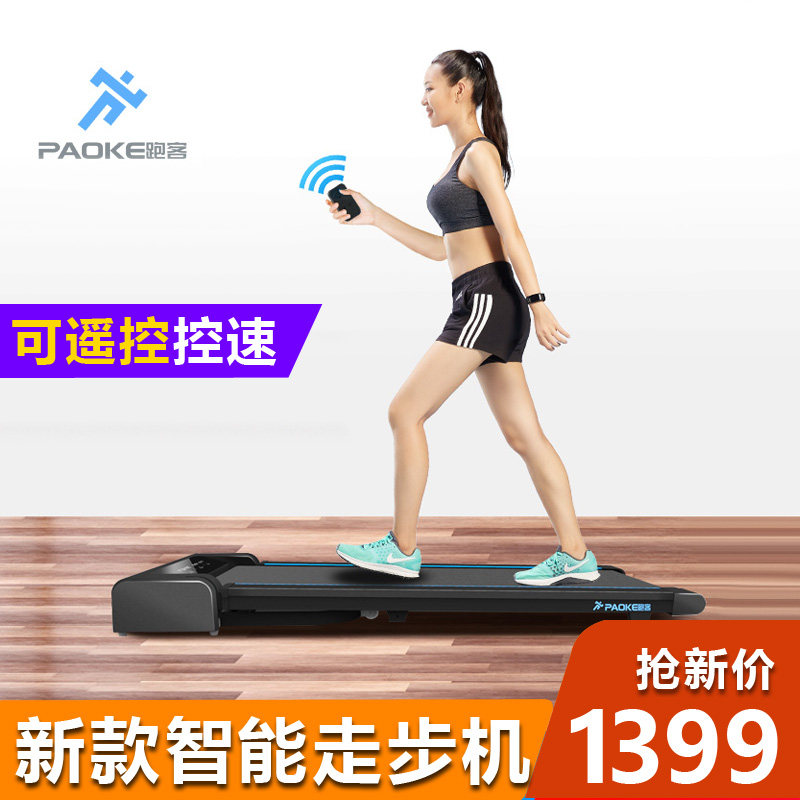 Run off LPAD Treadmill household intelligence Walking machine fold Super sound-off small-scale Indoor fitnessin the Sports/Yoga/Fitness/Fans supplies , Treadmill/Large fitness equipment , Treadmill  category - from Buy2taobao.com to provide professional Taobao agent buy service