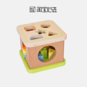 59.9元 淘宝心选 儿童启蒙益智玩具