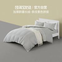 Lựa chọn trái tim bằng vải dệt kim bốn mảnh của Taobao cung cấp đặc biệt 1,2m Bộ ba mảnh 1,5M / 1,8M Bộ đồ giường bốn mảnh - Bộ đồ giường bốn mảnh mẫu chăn ga gối đệm đẹp