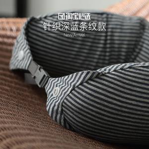淘宝心选泰国乳胶u型枕颈椎家用睡眠旅行午睡枕
