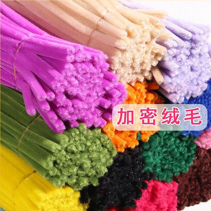 儿童创意玩具百变毛条加密扭扭棒DIY植物大战僵尸幼儿园手工材料