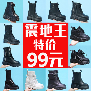 震地王厚底马丁靴女新款短靴英伦风内增高坡跟时尚棉鞋潮清仓特价