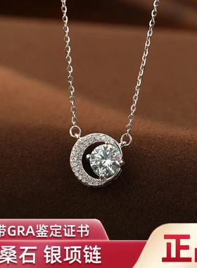 S925银莫桑钻星月吊坠项链女高级感2025爆款闺蜜礼物锁骨链