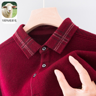 男士100纯羊毛衫秋冬季中老年爸爸装本命年红色上衣polo羊绒毛衣