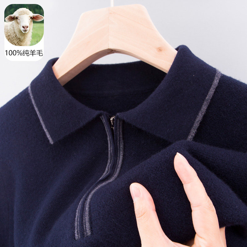 100纯羊毛衫男士打底加厚针织毛衣羊绒秋冬季爸爸装嘉兴桐乡濮院