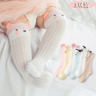 网眼防蚊棉袜春婴儿袜子0 3岁幼儿长袜子 薄款 宝宝长筒袜夏季