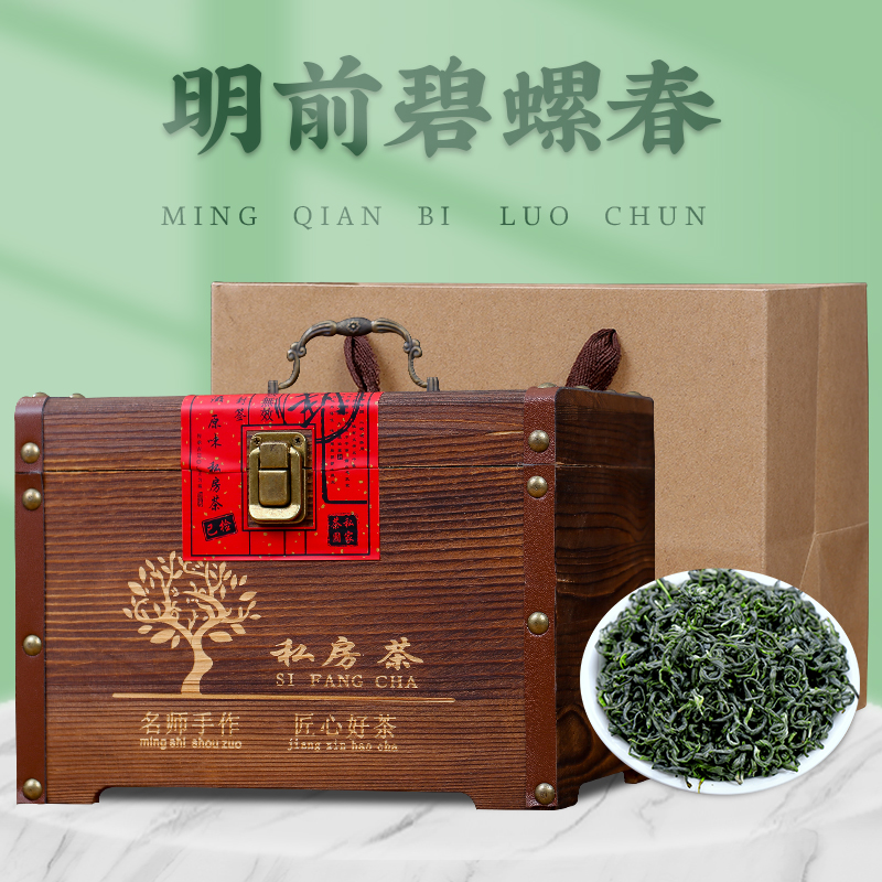 正宗碧螺春茶叶绿茶新茶-第2张图片-提都小院