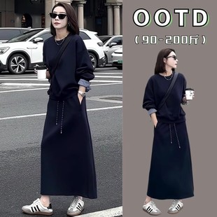 气质遮肉显瘦套头卫衣a字裙两件套 春秋300斤胖mm时尚 大码 休闲套装