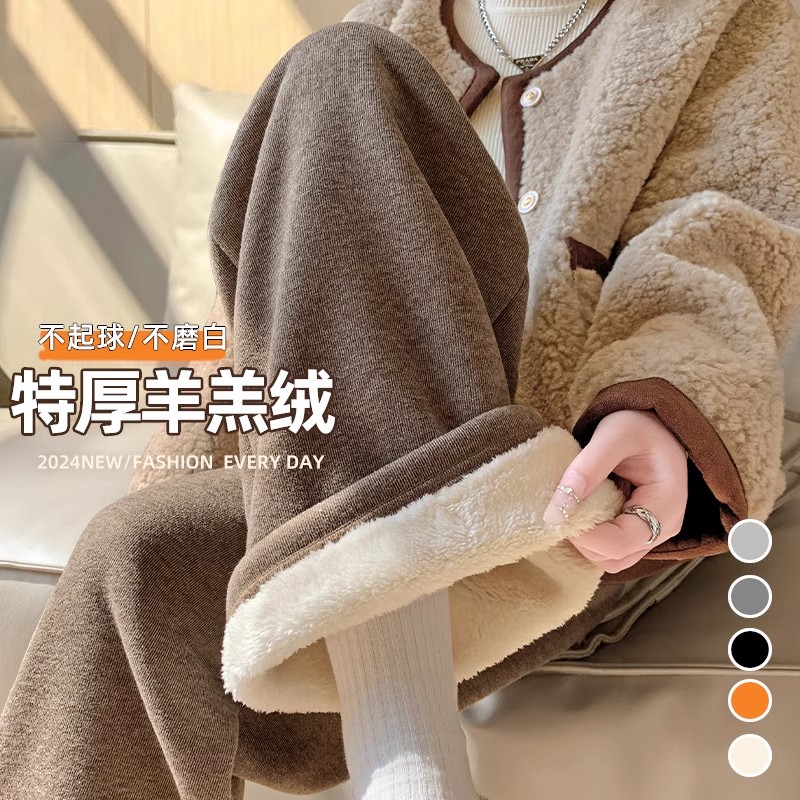 大码美拉德咖色加绒加厚阔腿裤女