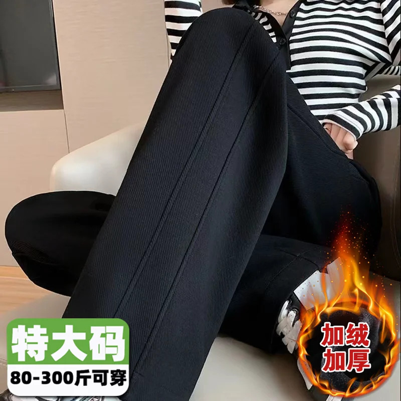 300斤特大码胖mm加绒运动裤女秋冬宽松直筒休闲阔腿垂感香蕉裤子2