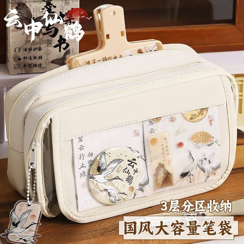 得力同款超火笔袋2026新款高颜值透明痛包国风大容量小食量文具盒,文具电教/文化用品/商务用品,笔袋,淘宝优惠券,粉丝福利购,淘宝优惠卷
