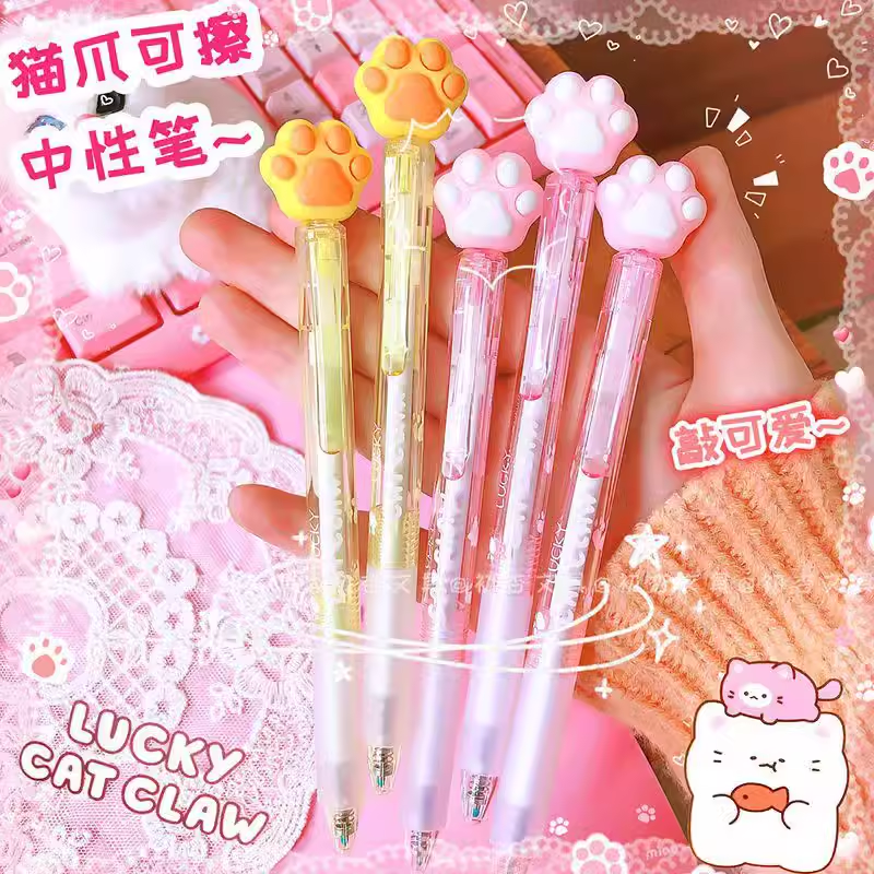 晨光热敏可擦中性笔小学生高颜值