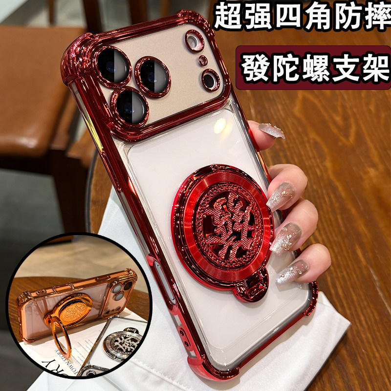 2026马年新款适用苹果17promax手机壳iPhone16全包镜头膜15pro高级感男女14磁吸支架13超好看12透明11硅胶套,3C数码配件,手机保护套/壳,淘宝优惠券,粉丝福利购,淘宝优惠卷