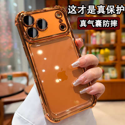 气囊防摔适用iphone17手机壳2025新款苹果16promax全包带镜头膜15pro高级感男女14透明硅胶13超好看12保护壳