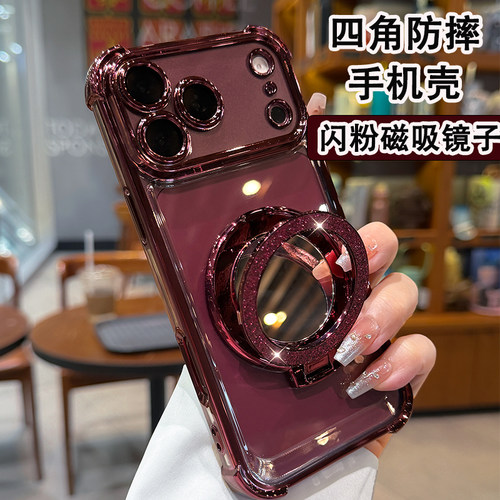 气囊防摔适用iphone17手机壳新款苹果18promax全包镜头16pro镜子磁吸支架14高级感女13透明15小众轻奢硅胶套