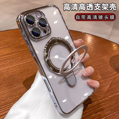 【金属磁吸支点支架】高透镜头膜