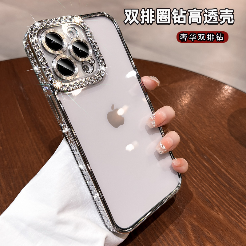 2024高端奢华水钻适用苹果15promax手机壳新款iPhone14镜头全包13pro高级感女12透明防摔网红爆款女生硅胶套