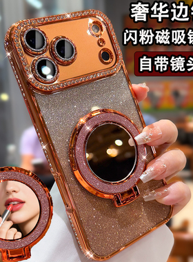 奢华水钻适用苹果15promax手机壳2025新款iPhone17高级感女款16pro镜头全包13镜子支架14带挂绳12防摔硅胶套