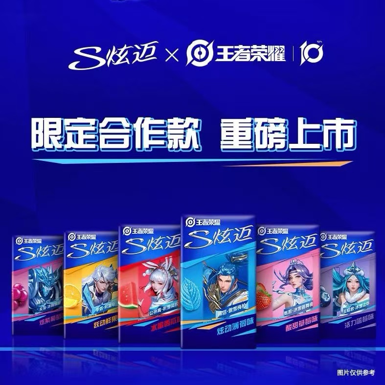 【全场满19元包邮】炫迈28片无糖口香糖西瓜薄荷海盐荔枝白桃花