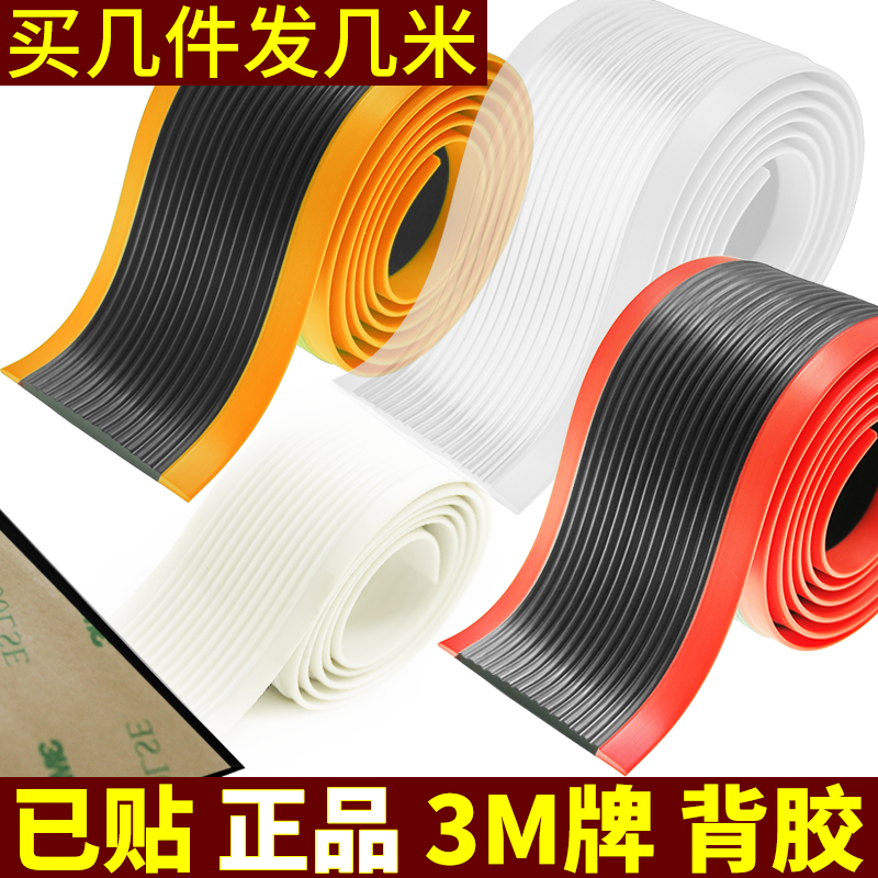 楼梯防滑条自粘台阶踏步收边条条