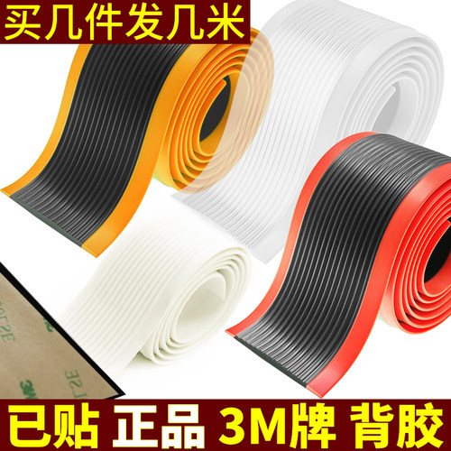 楼梯防滑条自粘台阶踏步收边条条