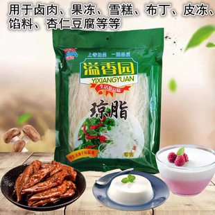 溢香园烘焙原料琼脂卡拉胶条状果冻杏仁豆腐凉拌菜冻粉琼脂170g