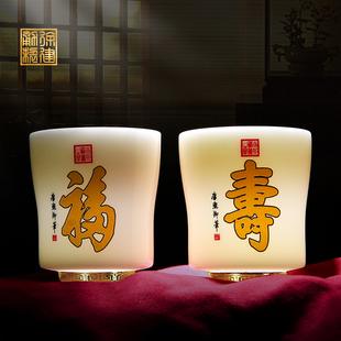 徐建勇陶瓷文创福寿绵长羊脂玉主人杯茶具个人专用送礼茶杯小茶杯