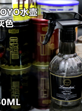 专业美发喷水壶理发店专用酒瓶款喷壶超细喷雾发型师发廊用品工具