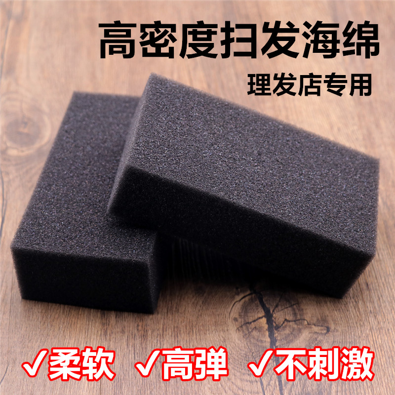 弘颢头发扫耐用干净卫生