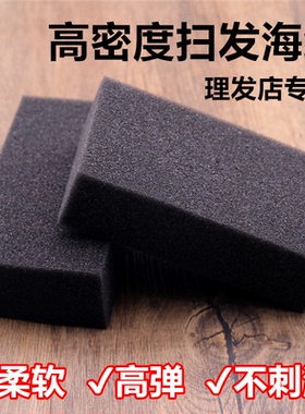 弘颢头发扫耐用干净卫生