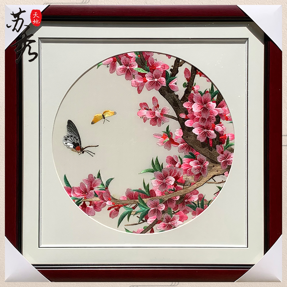 苏秀天地非遗手工苏绣刺绣桃花蝴蝶客厅玄关书房卧室床头中式壁画