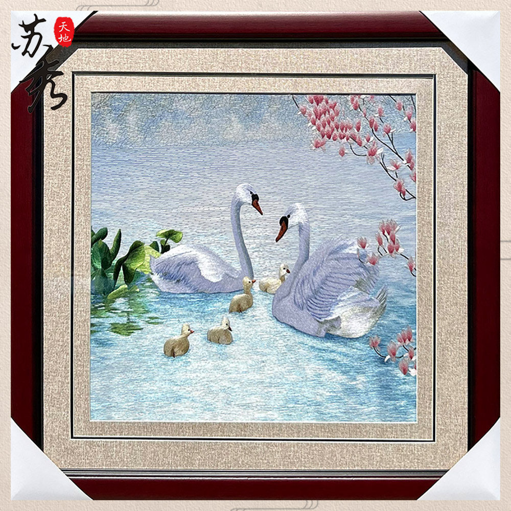 苏秀天地非遗纯手工苏绣刺绣天鹅桃花百年好合结婚礼品卧室床头画