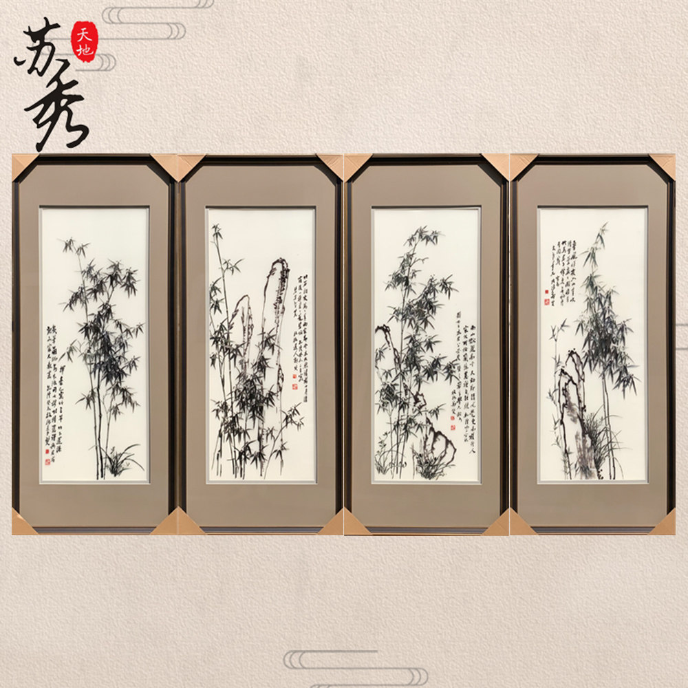 苏秀天地手工苏绣刺绣郑板桥竹子竹报平安客厅沙发背景墙书房壁画