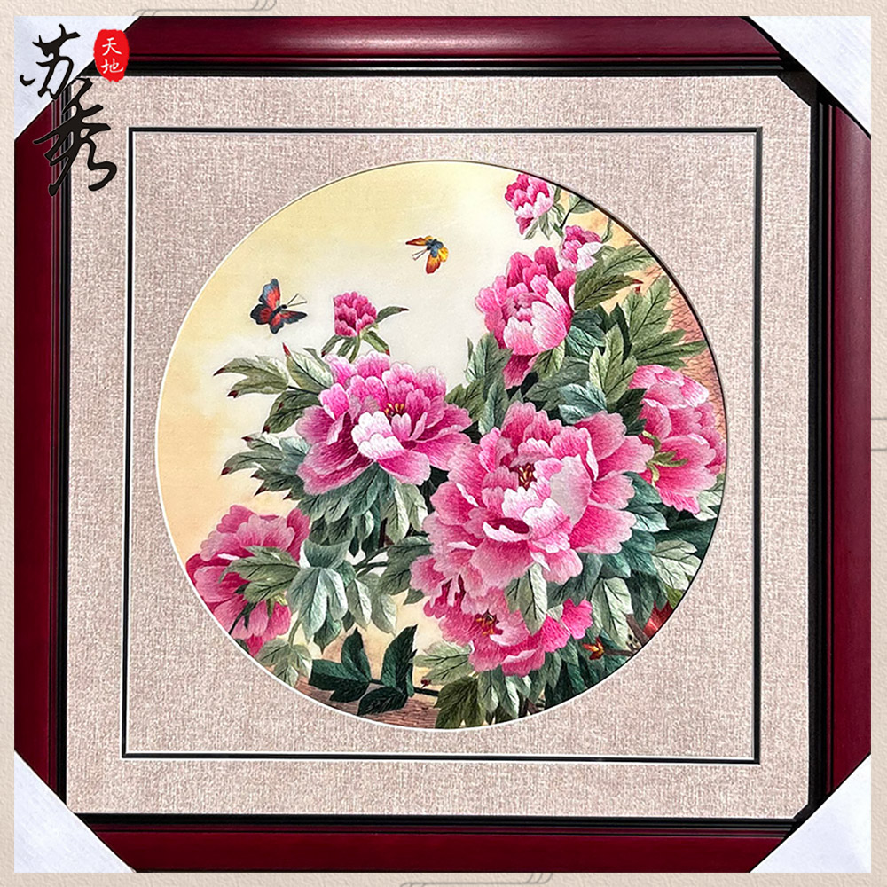 苏秀天地非遗纯手工苏绣刺绣牡丹花开富贵客厅玄关卧室床头装饰画图片
