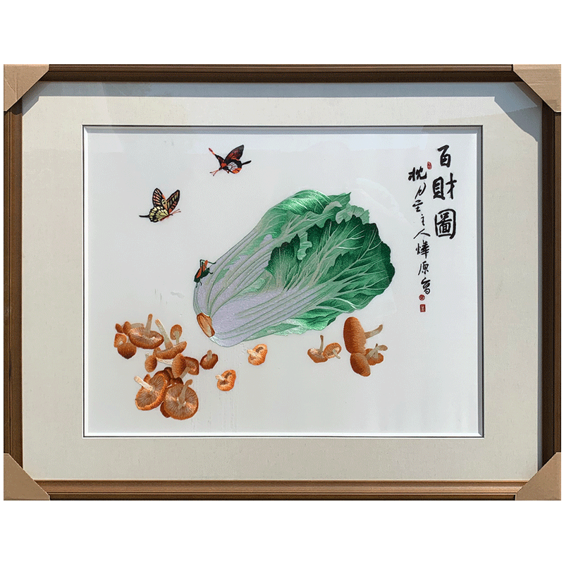 苏秀天地手工苏绣刺绣白菜百财图餐厅客厅玄关过道装饰挂画苏绣
