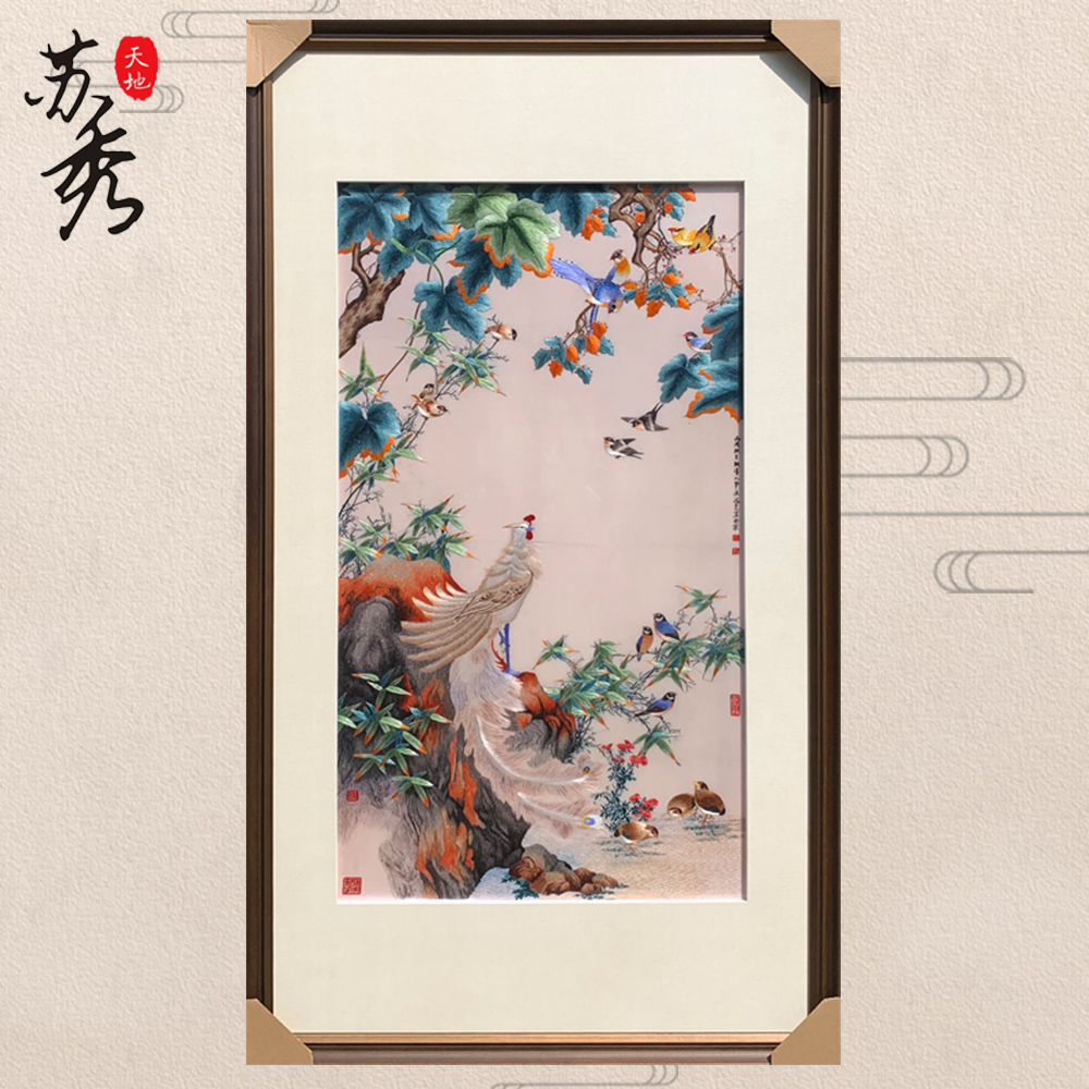 苏秀天地手工苏绣刺绣百鸟朝凤客厅玄关书房卧室床头中式挂画苏绣