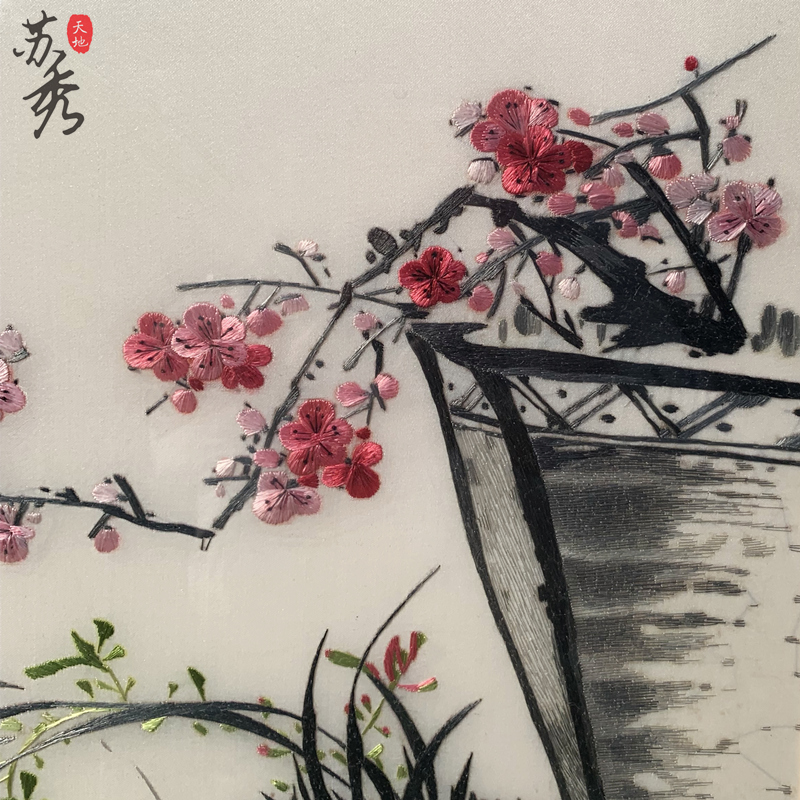 非遗手工苏绣刺绣柿子梅花事事如意客厅玄关书房装e饰挂画o.