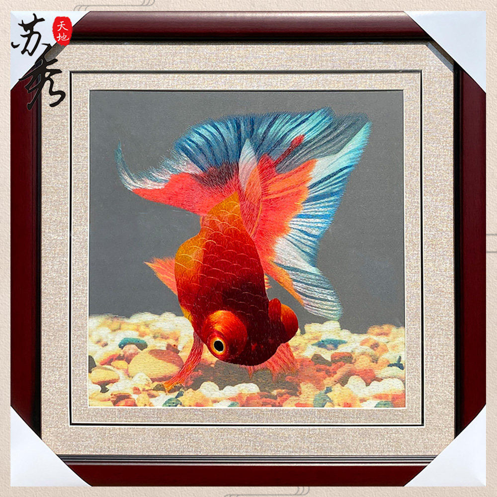 非遗纯手工苏州刺绣金鱼鸿运当头客厅餐厅挂画商务出国礼品苏绣画