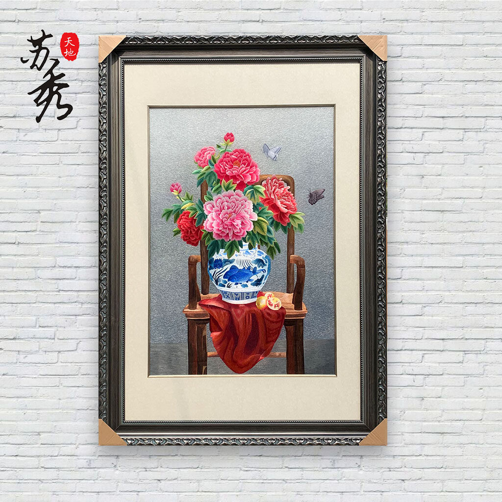 苏秀天地 刺绣苏绣手工成品静物花瓶牡丹花欧式风格客厅卧室壁画