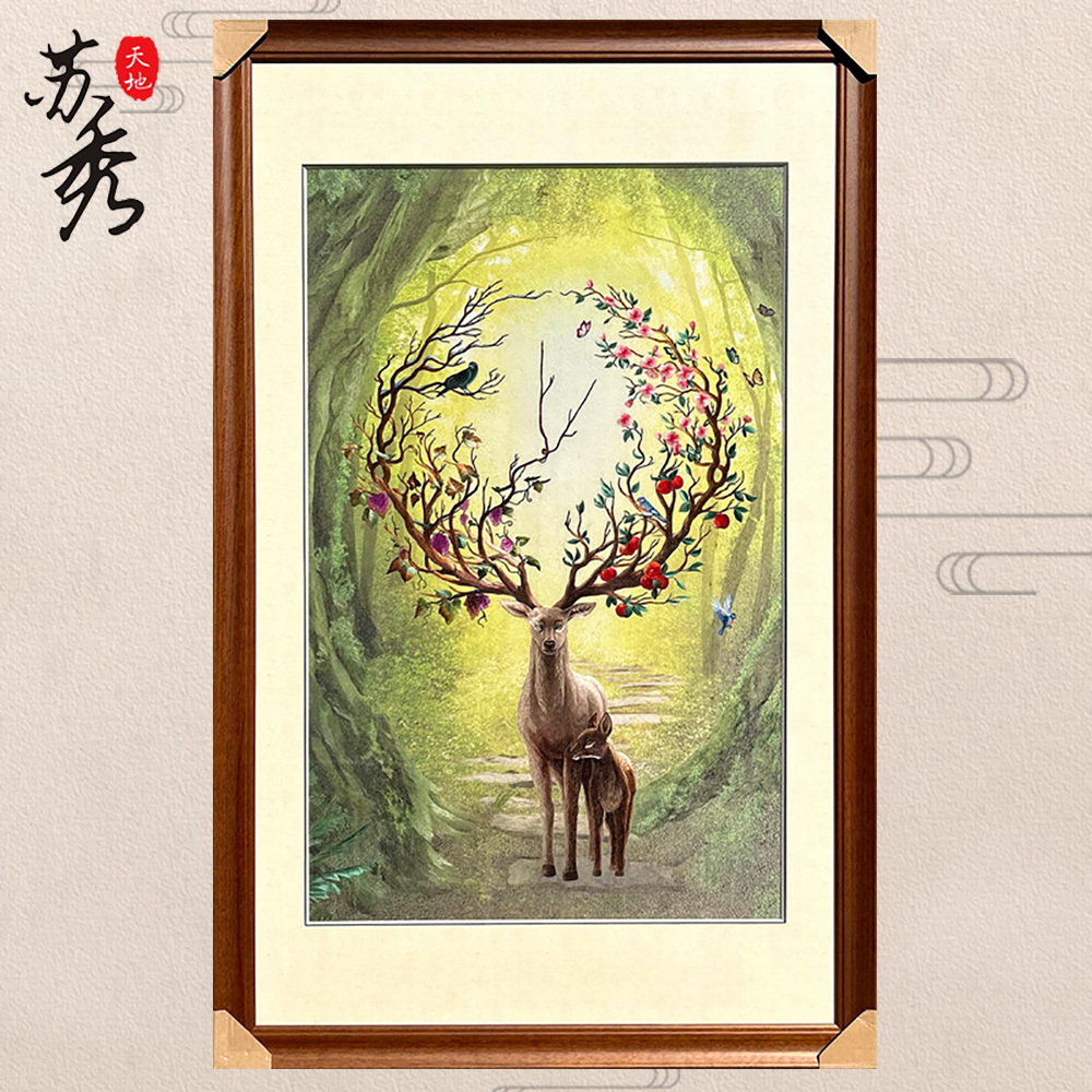 苏秀天地非遗纯手工苏绣刺绣发财鹿现代欧式风格装饰玄关苏绣挂画图片