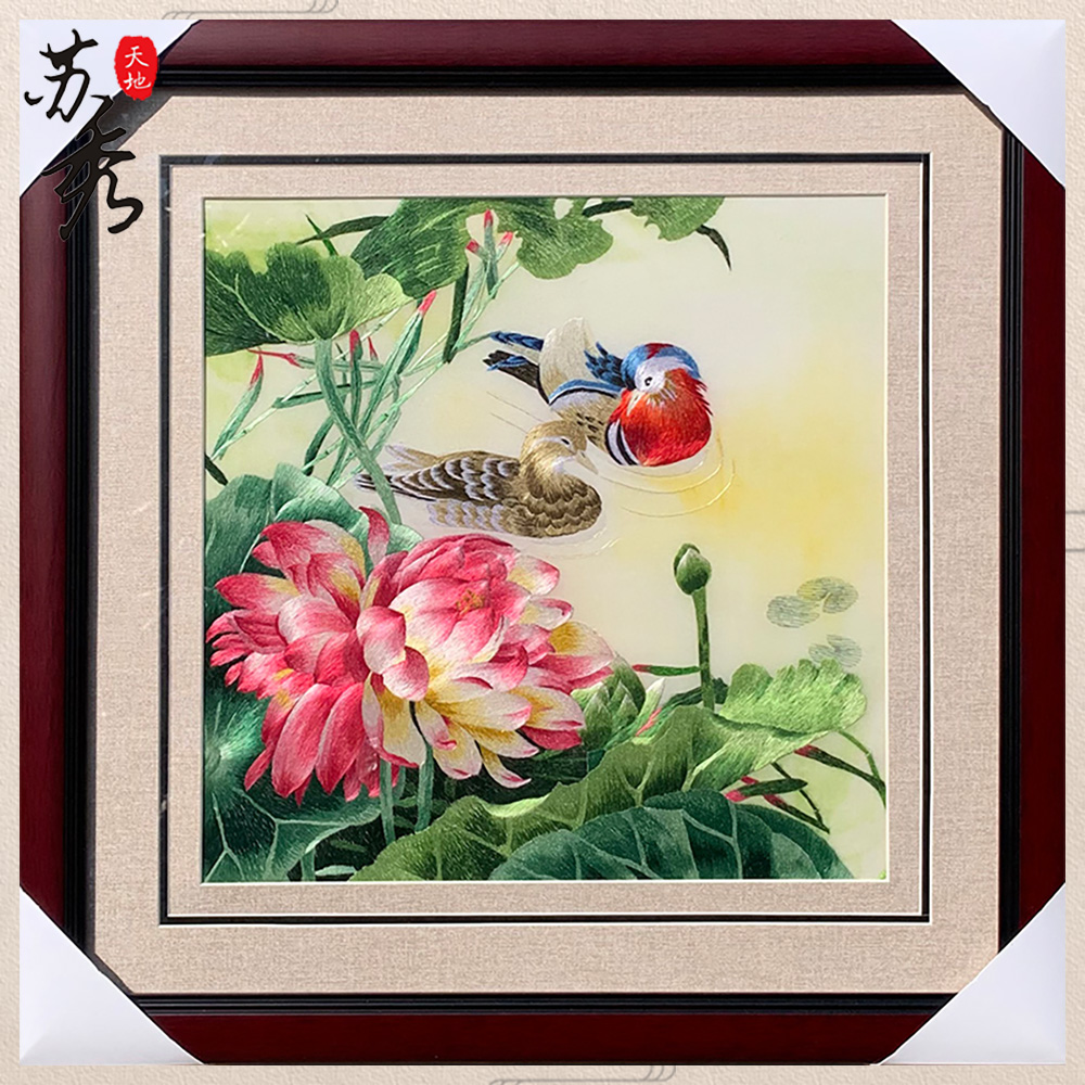 手工苏绣刺绣鸳鸯荷花百年好合结婚特色礼品苏绣卧室床头装饰挂画